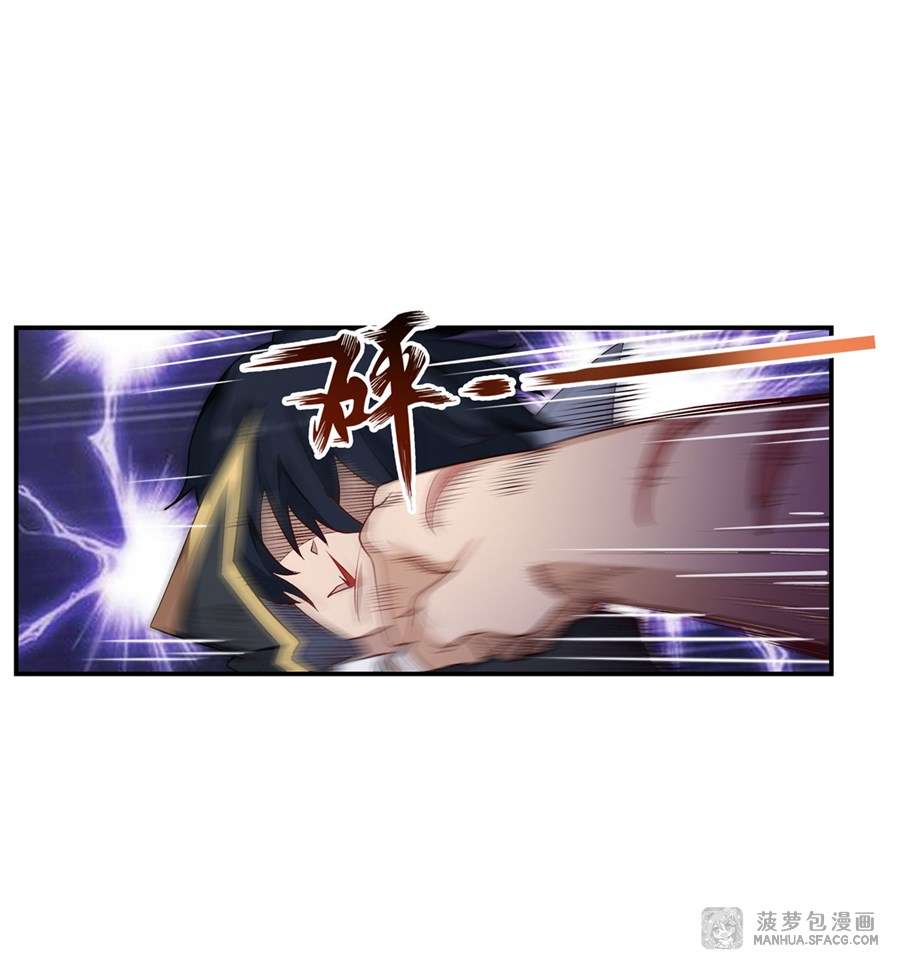 Wuxian Shitu Yu Shier Zhan Ji (Infinite Apostles and Twelve War Girls) Chapter 57 Gambar 51